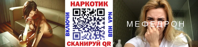 Наркошоп купить Alpha PVP Марихуана Меф ГАШИШ Лыткарино