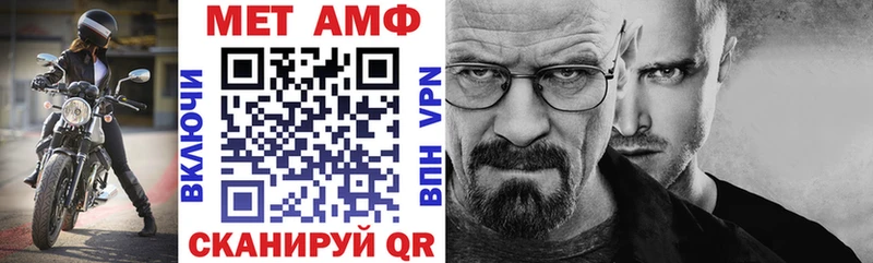 Амфетамин Premium  Купить  Лыткарино 