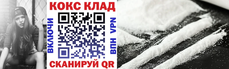Купить где  Лыткарино  КОКАИН 99% 