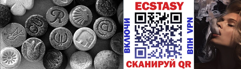 ЭКСТАЗИ TESLA  Купить где  Лыткарино 