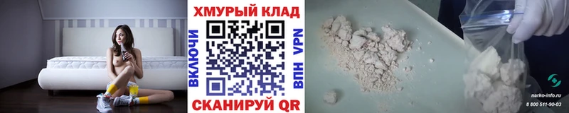 Купить  Лыткарино  ГЕРОИН гречка 
