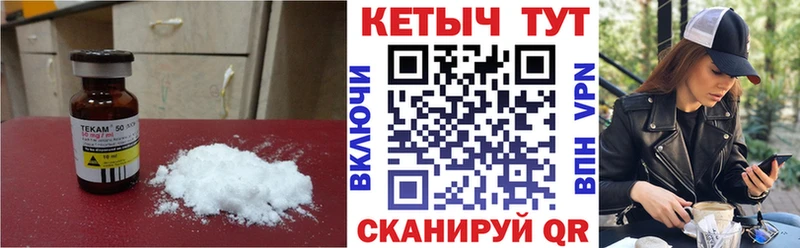 Кетамин VHQ  Купить где  Лыткарино 