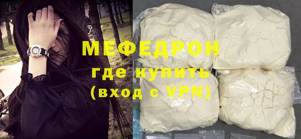 прущая мука Зеленодольск