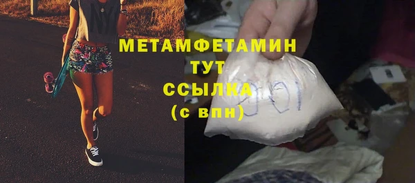 Альфа ПВП Зеленокумск