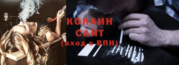 Альфа ПВП Зеленокумск