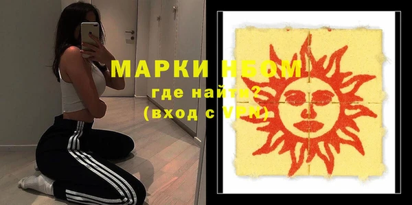 Альфа ПВП Зеленокумск