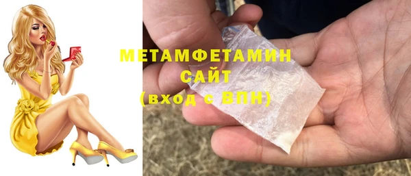 прущая мука Зеленодольск