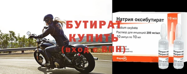 прущая мука Зеленодольск