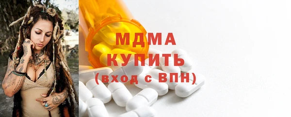 прущая мука Зеленодольск