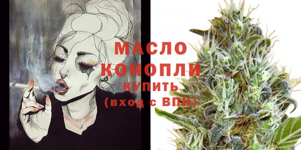 прущая мука Зеленодольск