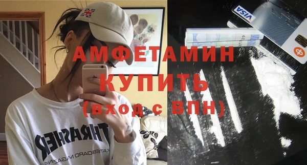 Альфа ПВП Зеленокумск