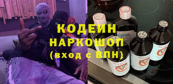 Альфа ПВП Зеленокумск