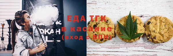 прущая мука Зеленодольск