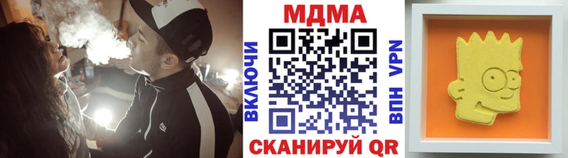 Купить закладки  Лыткарино  MDMA crystal 