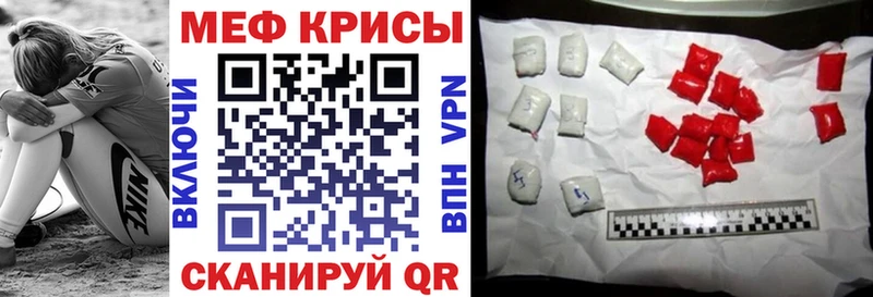 Купить закладки  Лыткарино  МЯУ-МЯУ кристаллы 