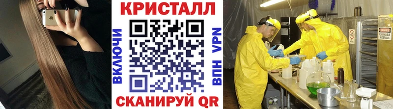 Купить  Лыткарино  МЕТАМФЕТАМИН винт 