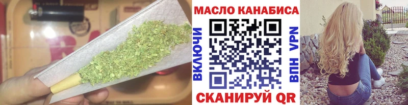 Купить Лыткарино Дистиллят ТГК Wax